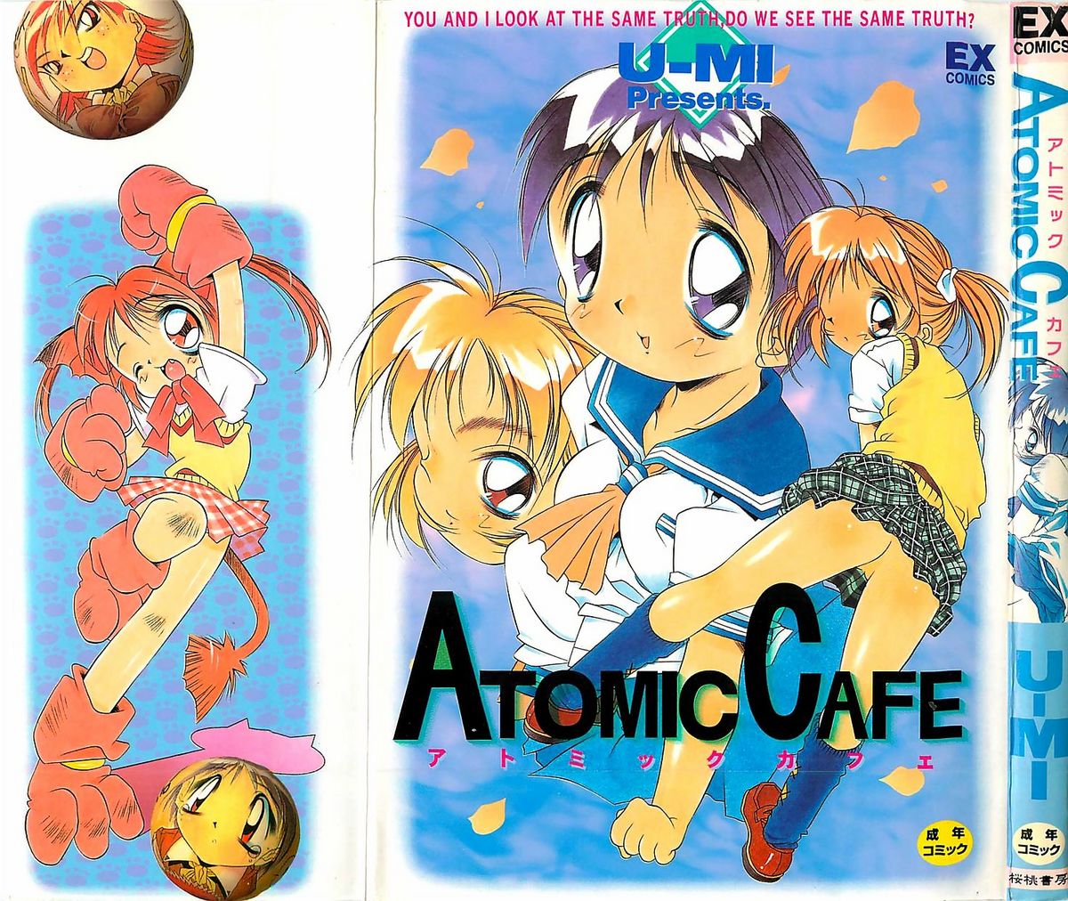 [U-MI] ATOMIC CAFE page 2 full