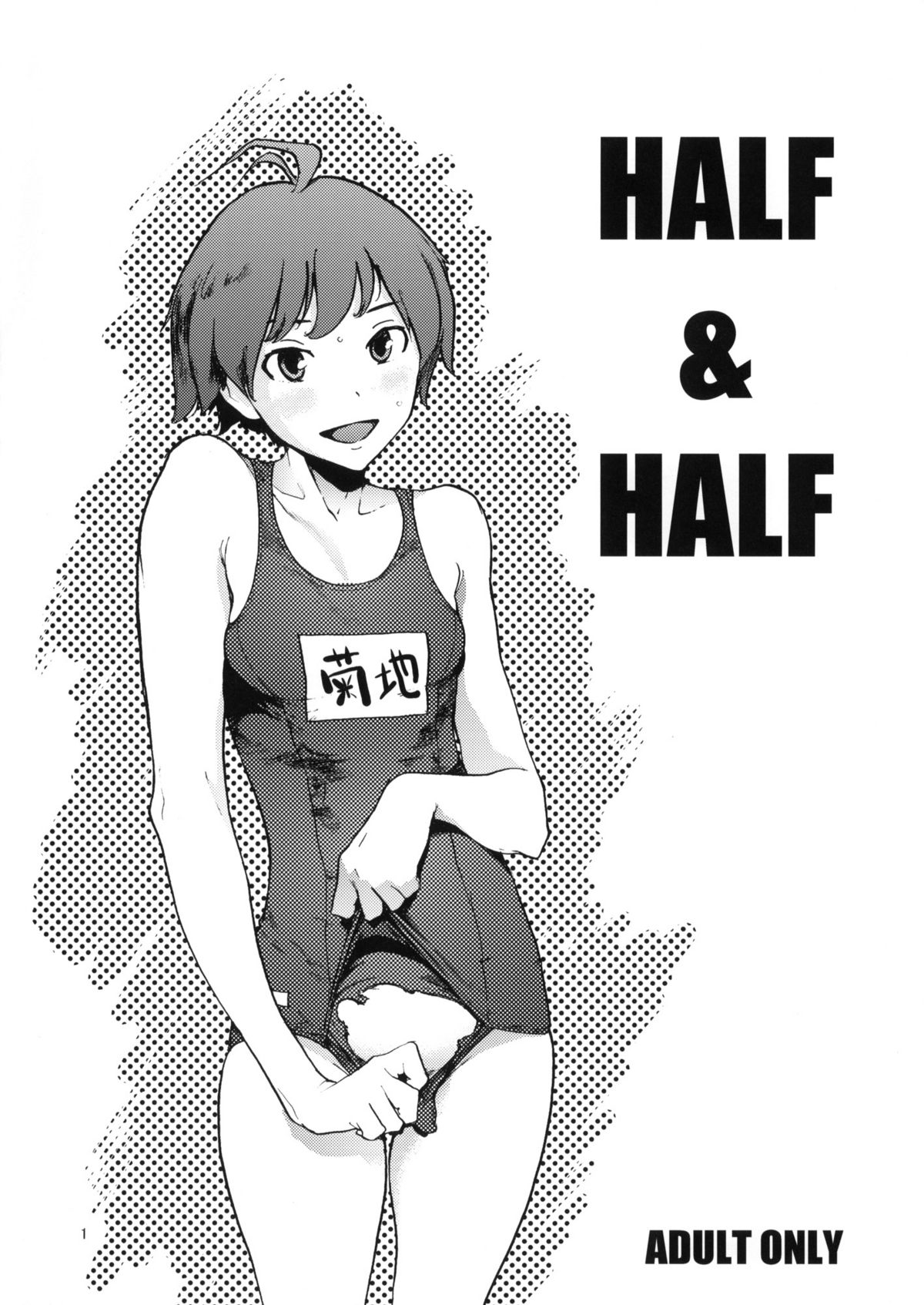 (C76) [Perestroika, Manga Super (Inoue Kiyoshirou, Nekoi Mie)] HALF & HALF (THE iDOLM@STER) page 1 full