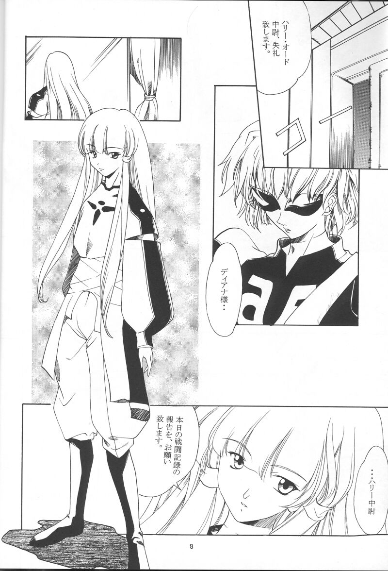 (C57) [P-Forest (Hozumi Takashi, J.Sairo)] GIII - Gundam Generation Girls (Gundam) page 7 full