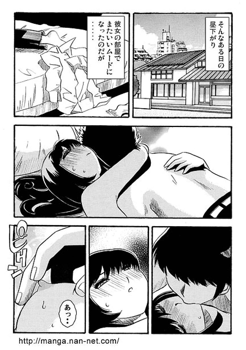 [Ikamatsu] Hahaoya Sankanbi page 3 full