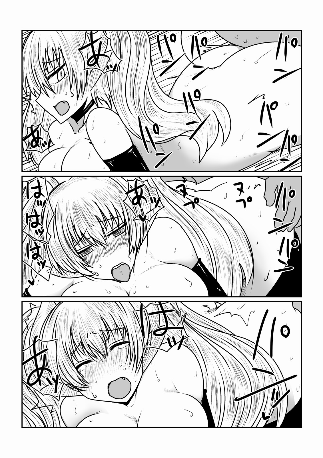 [Hroz] Succubus no Seikyouiku. page 8 full