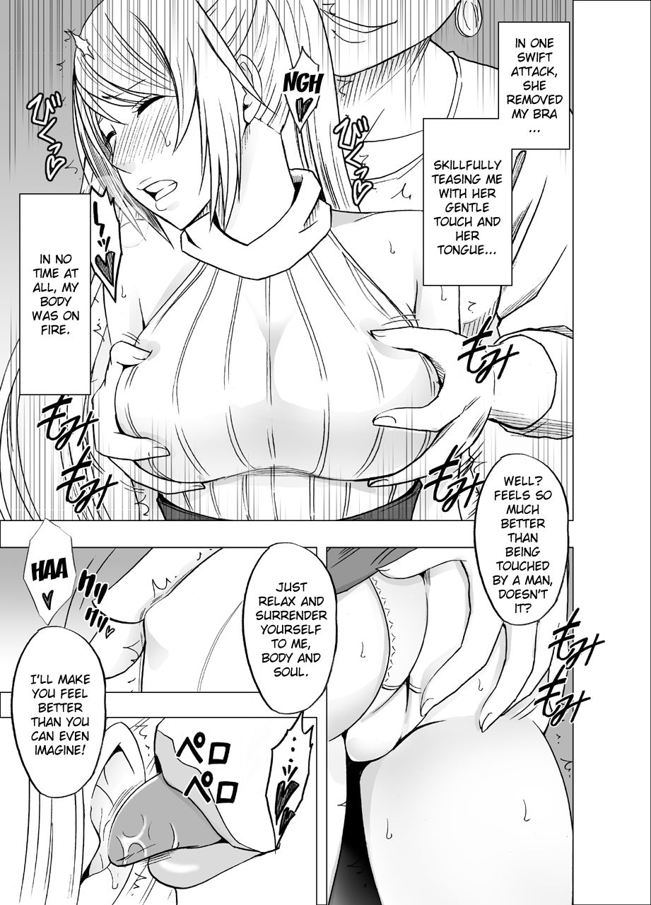 [Crimson] Densha no Naka de Onna o Ikaseru Kyougikai ni Sanka Saserareta Watashi no 1-nenkan no Kiroku [English] [Kizlan] page 23 full