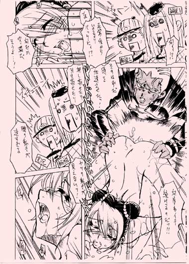 [LEMMING(S)] Jojo Soushitsu (Jojo's Bizzare Adventure) page 9 full