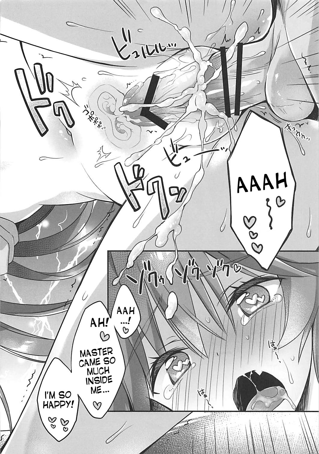 (COMIC1☆13) [Dragon Kitchen (Sasorigatame)] Ore to Tamamo to Bathroom (Fate/Extra) [English] [desudesu] page 17 full