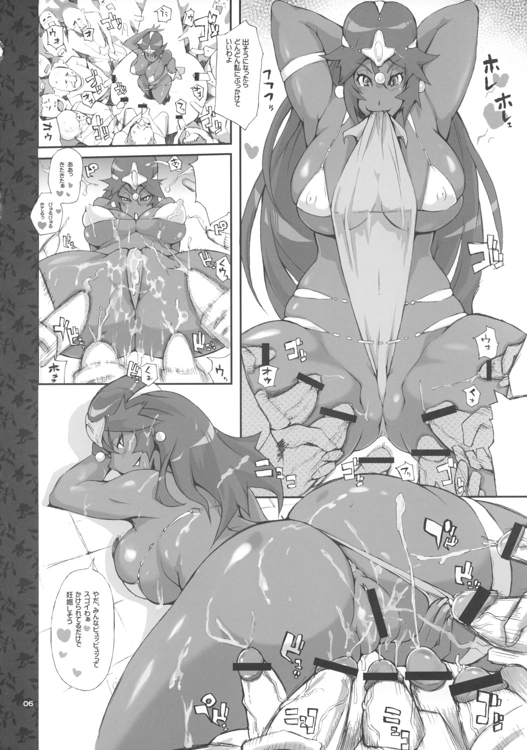 (C74) [YA-ZY (Yunioshi)] Uwasa no Maruyasu Day (Dragon Quest IV) page 5 full