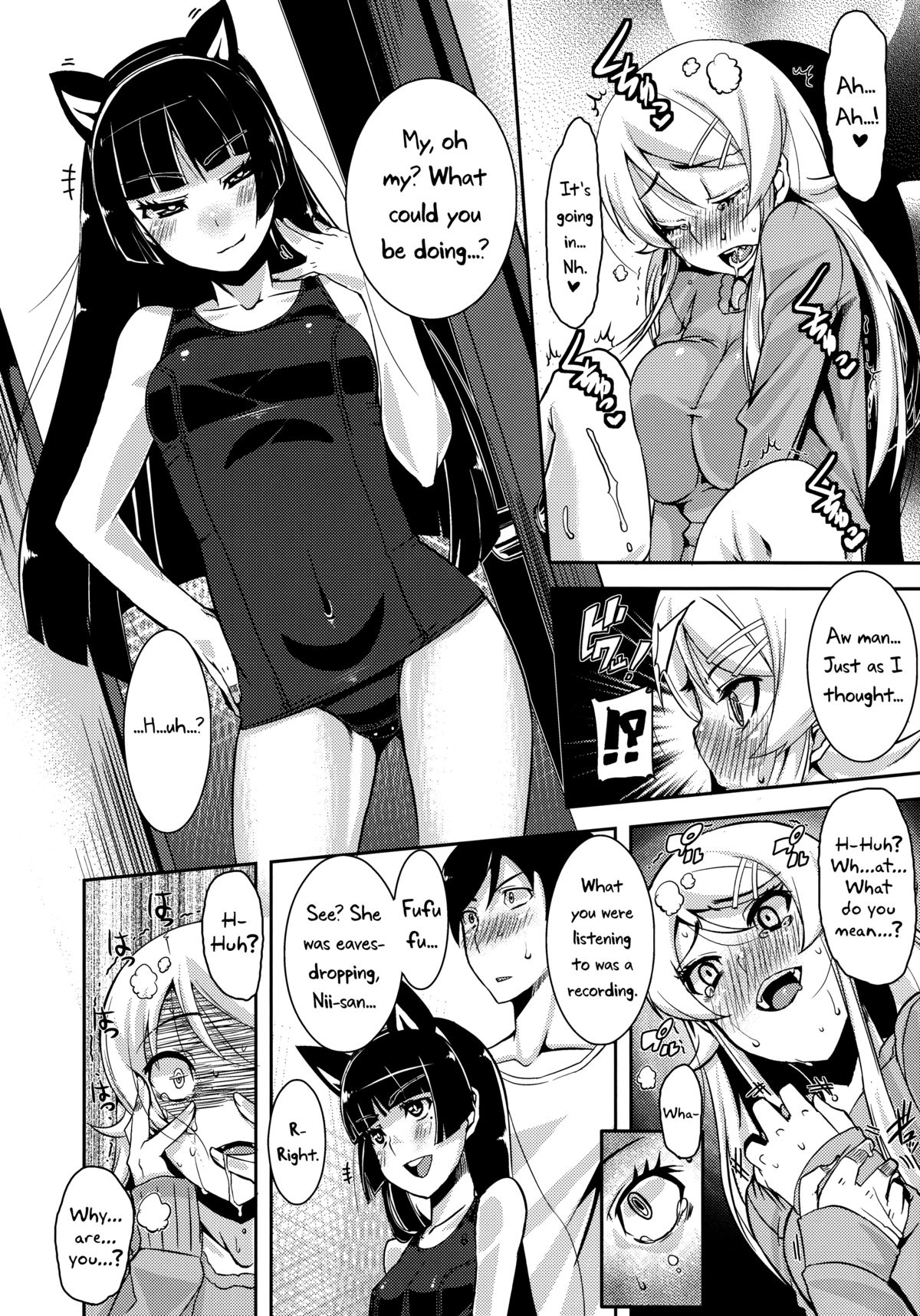 [HBO (Henkuma)] K&R (Ore no Imouto ga Konna ni Kawaii Wake ga Nai) [English] [biribiri] page 9 full