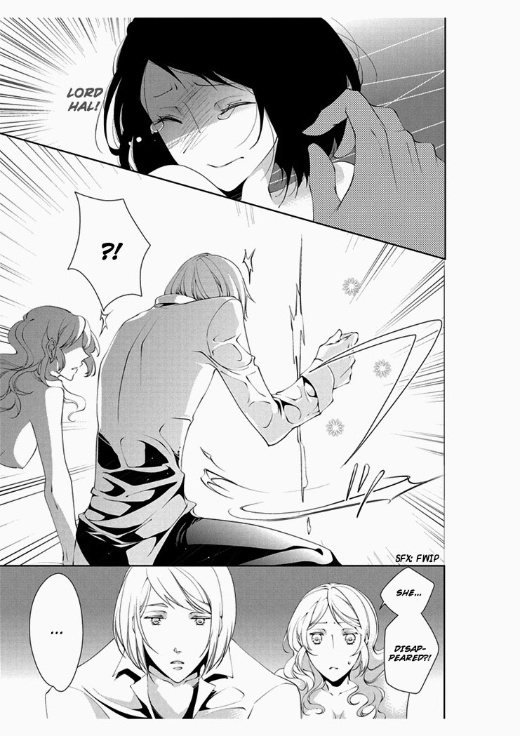 [Takano Yumi] Erotic Fairy Tales: The Little Match Girl chap.4 [English] page 7 full