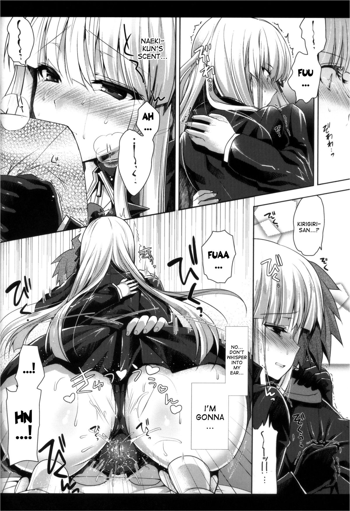 (C84) [Ninokoya (Ninoko)] Kirigiri-san, Sore wa Biyakudayo!! (Danganronpa) [English] {desudesu} page 11 full