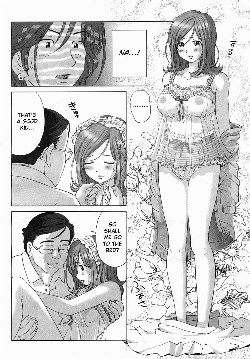 [Senke Kagero] True Lover (Sweet Life Please!!) [English] {Kanon} [Decensored] page 6 full