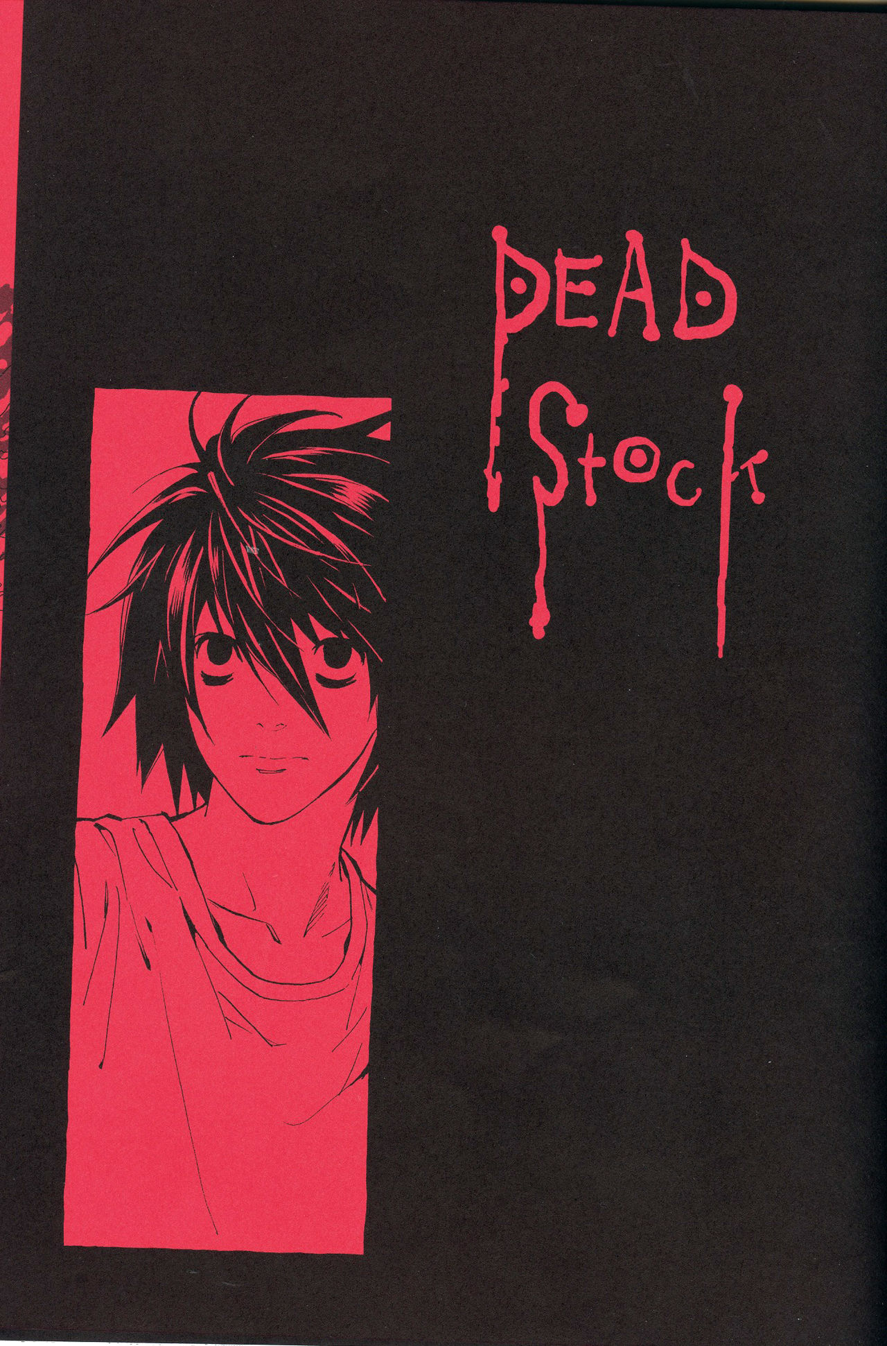[Balgus REC (Sabi)] Dead Stock (Death Note) [Chinese] page 3 full