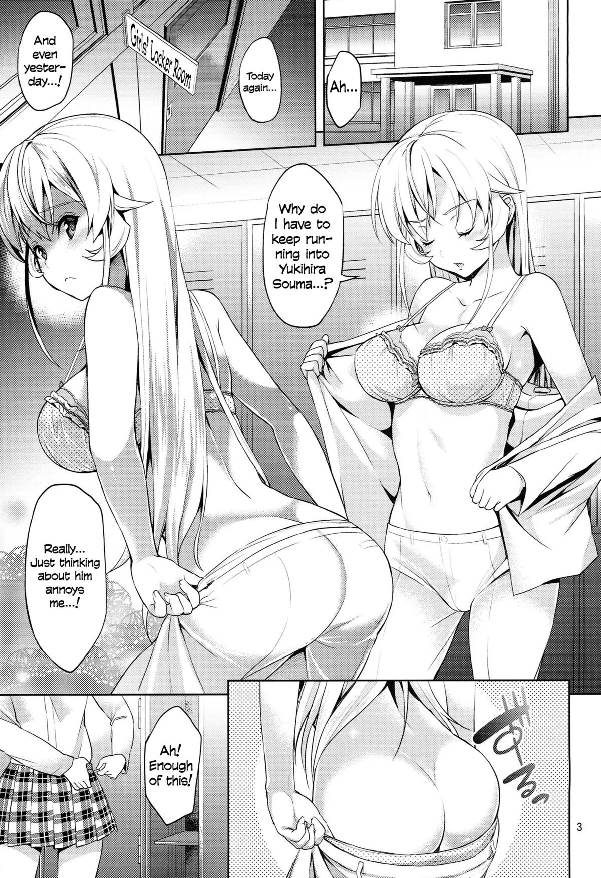 (C86) [Akapenguin (Asahina Hikage)] Haitenaino? Erina-sama! | You're Not Wearing Any? Erina-sama! (Shokugeki no Soma) [English] =TV= page 3 full