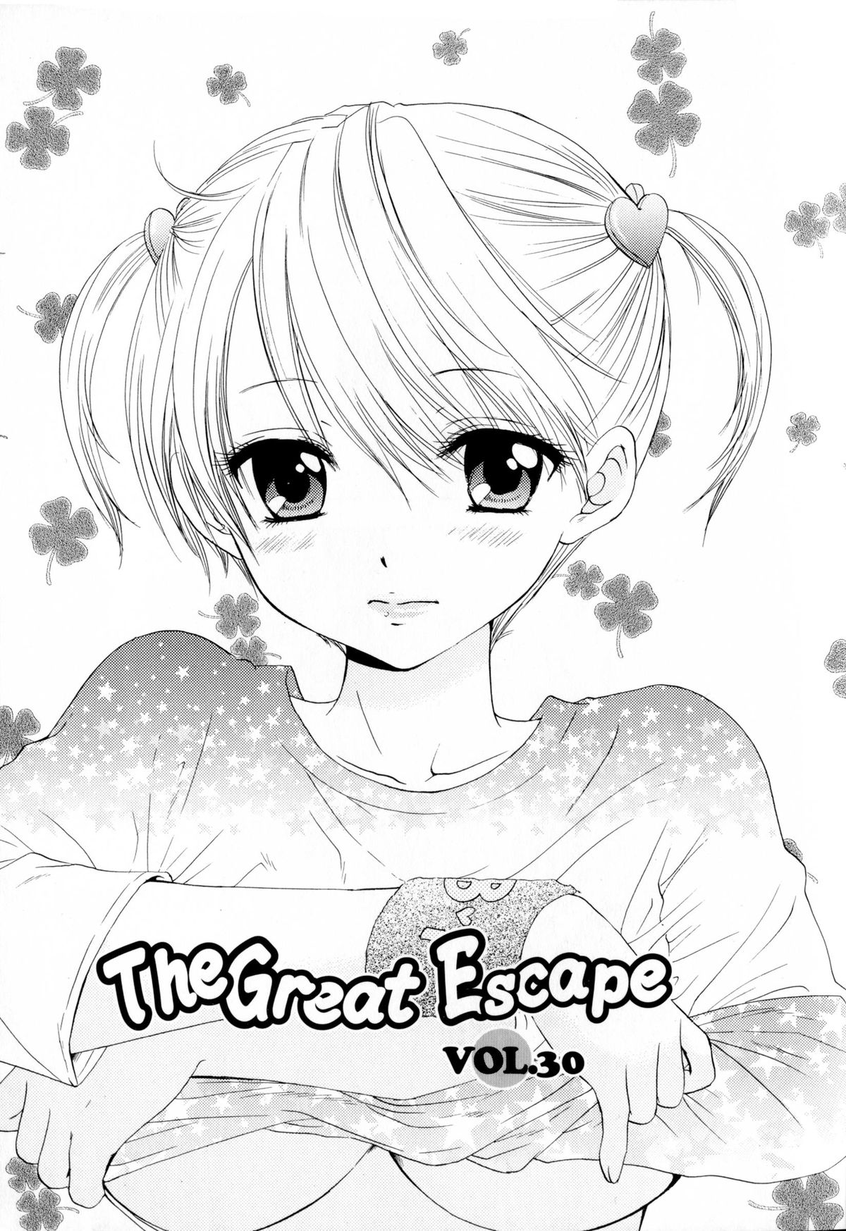 [Ozaki Miray] The Great Escape 4 Shokai Genteiban page 5 full