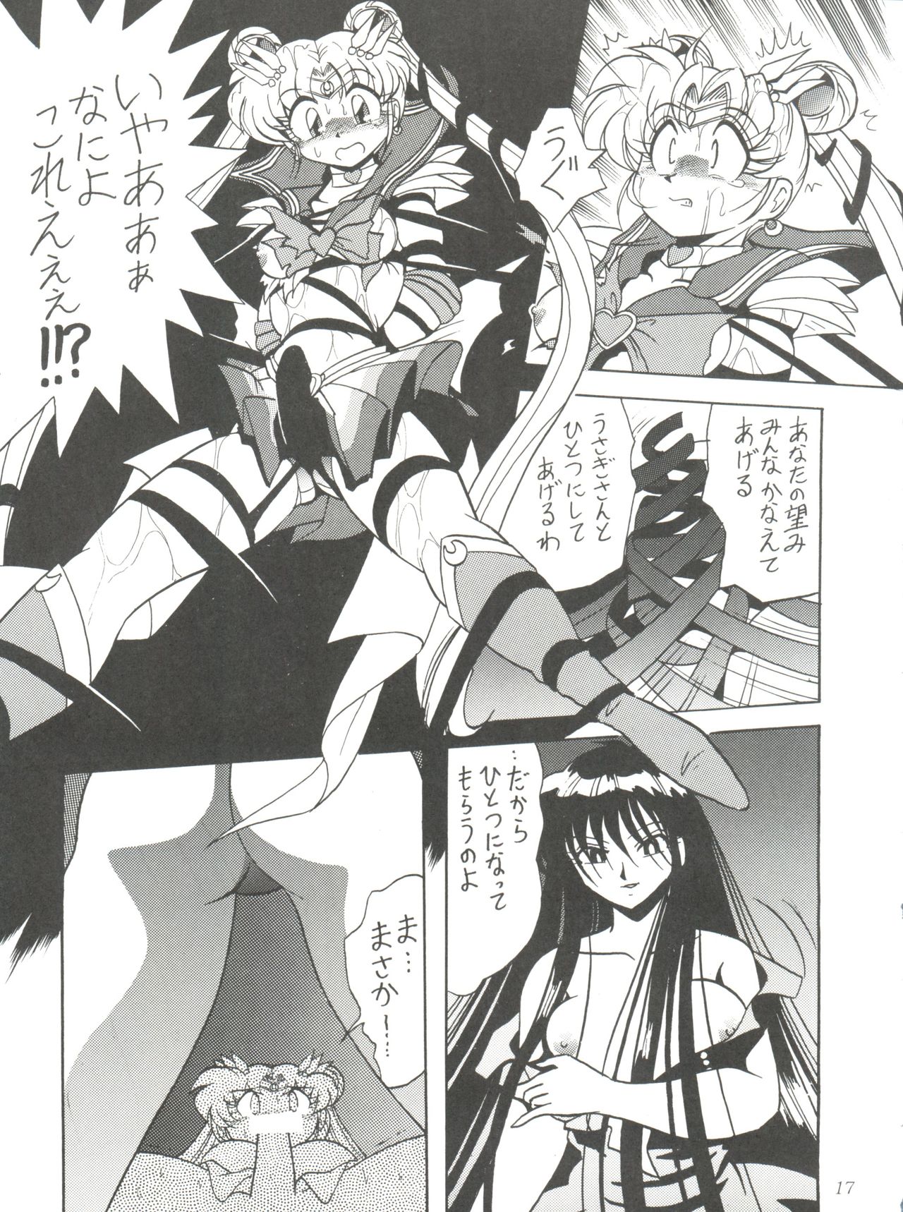 (C57) [Thirty Saver Street 2D Shooting (Maki Hideto, Sawara Kazumitsu)] Silent Saturn 10 (Bishoujo Senshi Sailor Moon) page 17 full