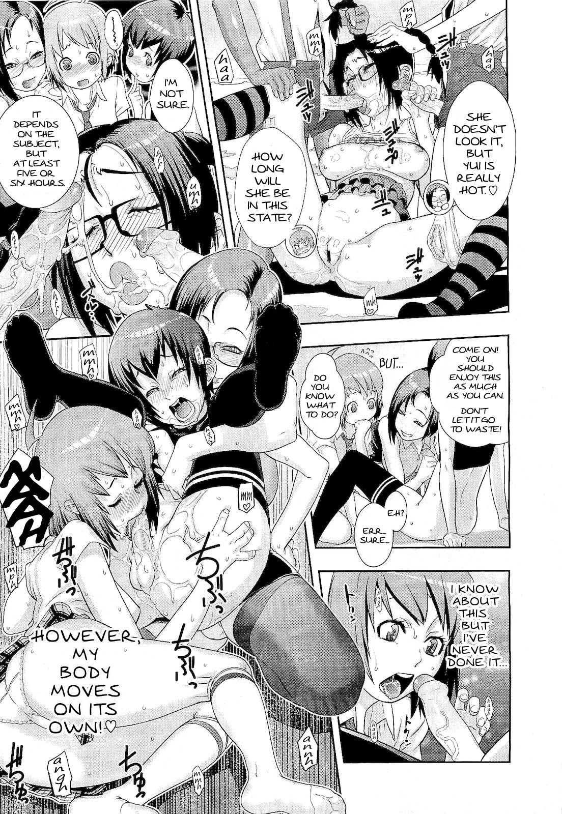 [Koyanagi Royal] Meshimase! Adult Toys | Please Try Our Adult Toys (Comic Megastore 2011-01) [English] [stecaz] page 13 full