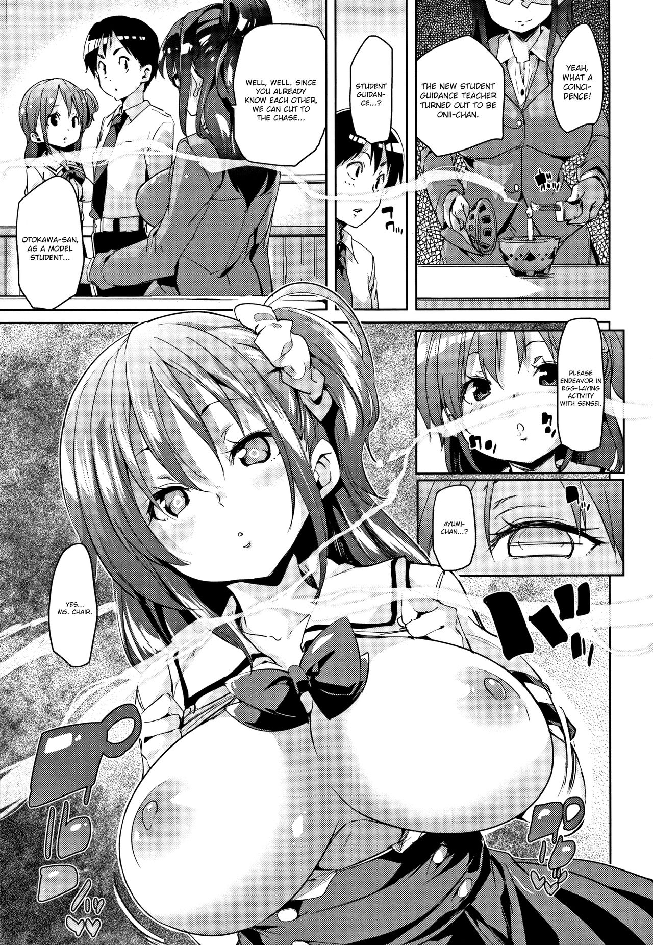 [Marui Maru] Ran-Drop! Ch.1-7 [English] [Brolen] page 71 full