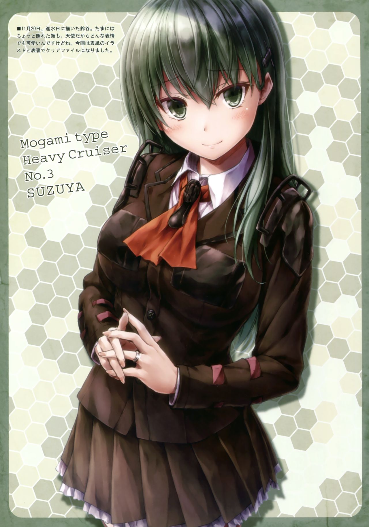 (C91)  [Sui-en (Sui-en)] WALNUT78 10th (Kantai Collection -KanColle-) page 4 full