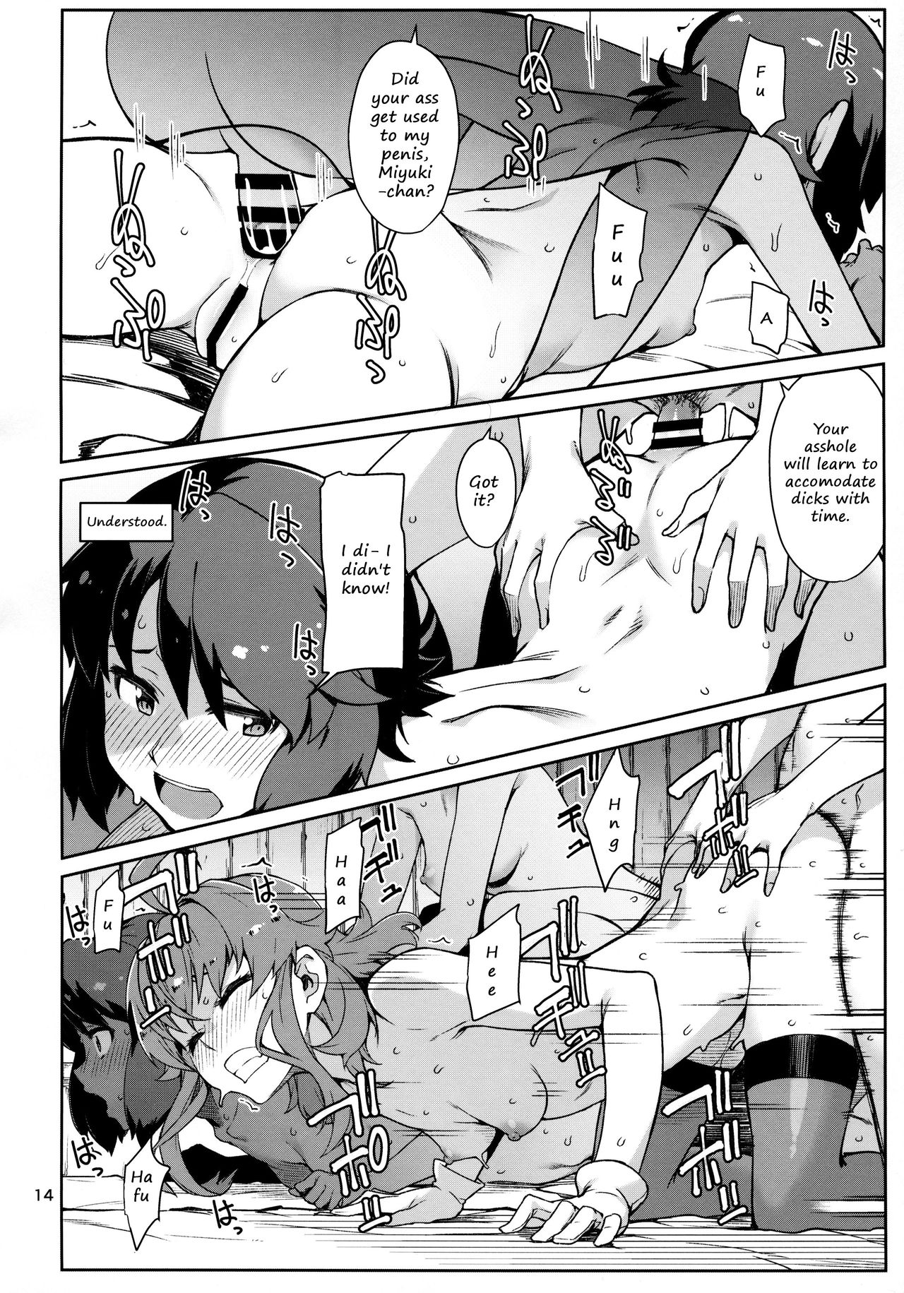 (C97) [Chotto Dake Aruyo. (Takemura Sesshu)] Emoi Hazu | Indescribable (Kantai Collection -KanColle-) [English] page 15 full