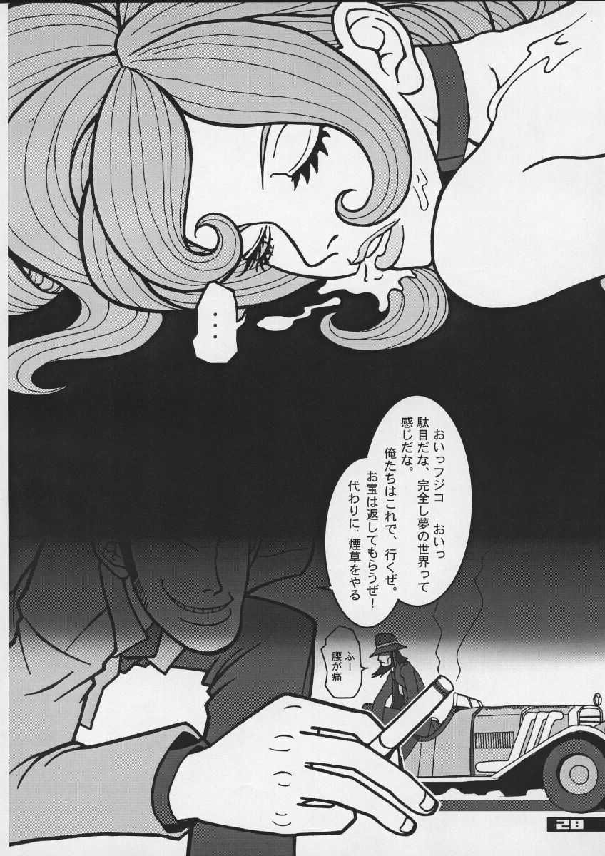 (C57) [Q-bit (Q-10)] Q-bit Vol. 04 - My Name is Fujiko (Lupin III) page 28 full