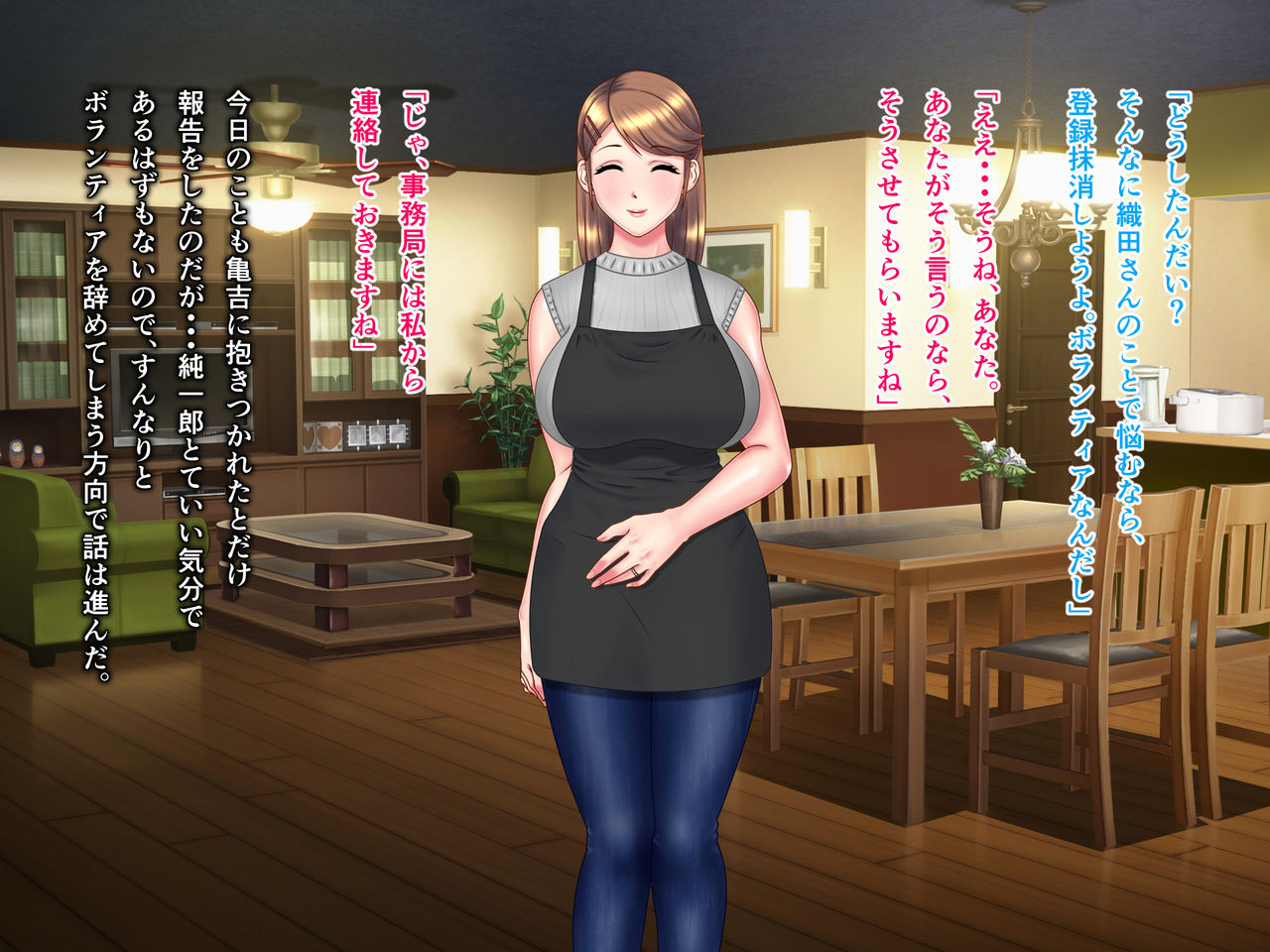 [NTR System] Kame no Ongaeshi Soushuuhen page 51 full