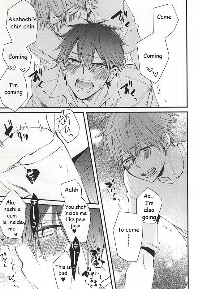 (C88) [Thieft Cat (NORIKO)] Ore no Kawaii Onaho Senpai (Ensemble Stars!) [English] [Anzu] page 12 full