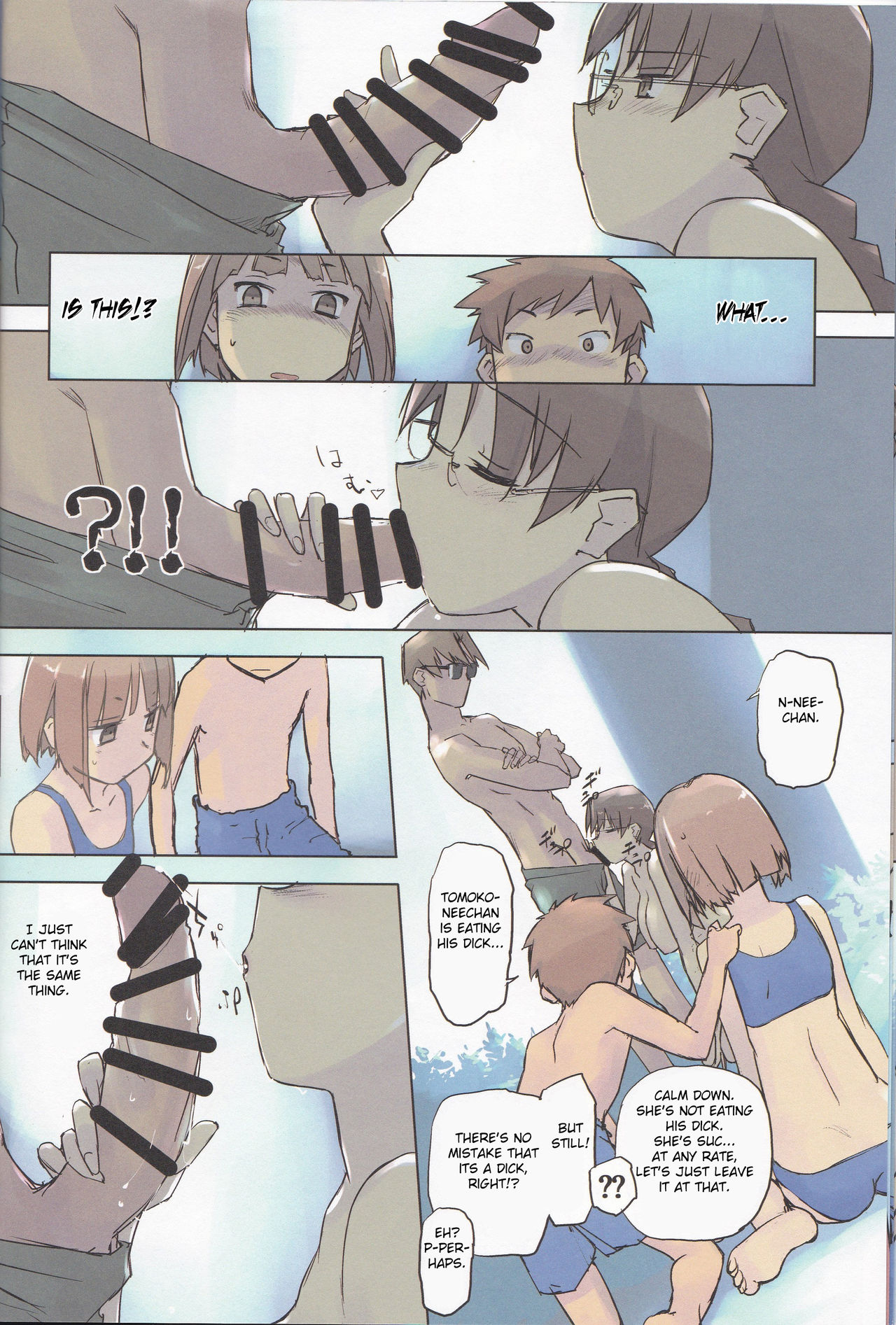 (C92) [Tear Drop (tsuina)] 14:10 / a summer day (To Heart) [English] [FC] page 18 full