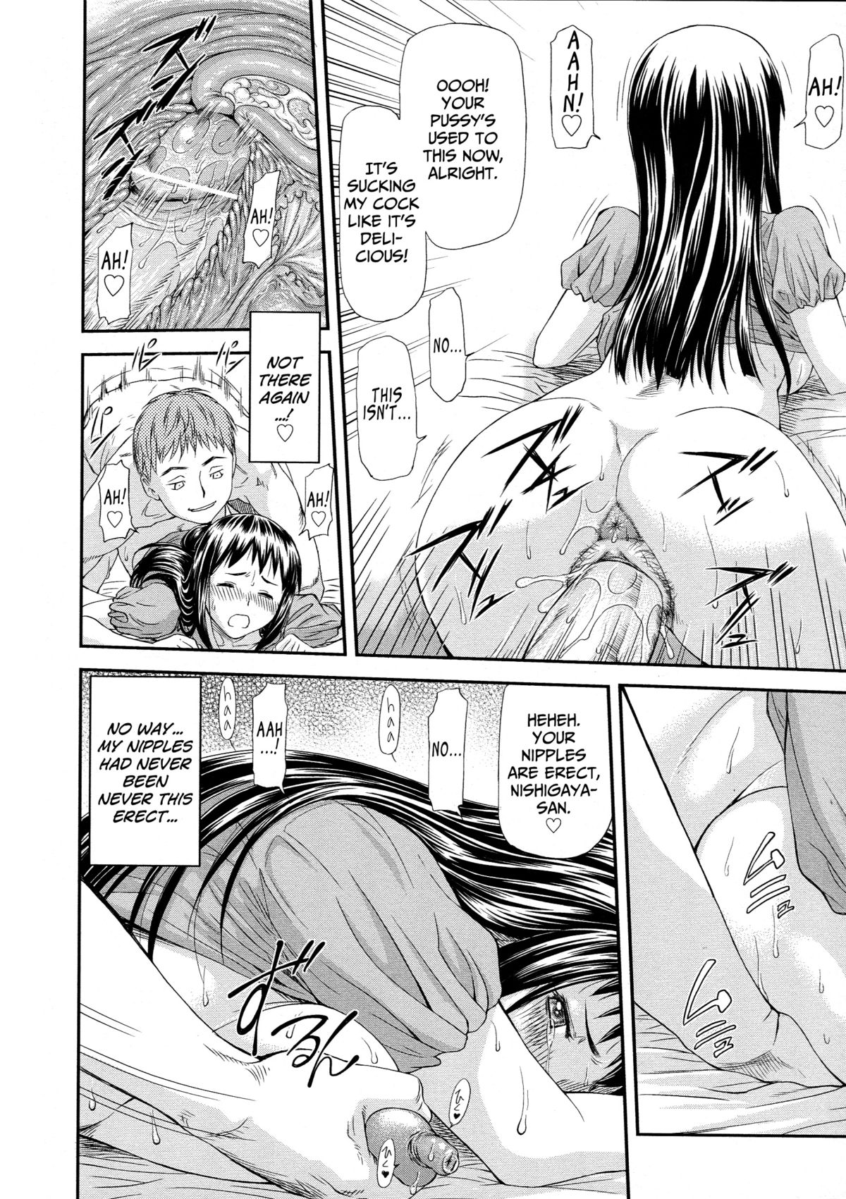 [Nagare Ippon] Junai Collapse Ch. 1 [English] [desudesu] page 26 full