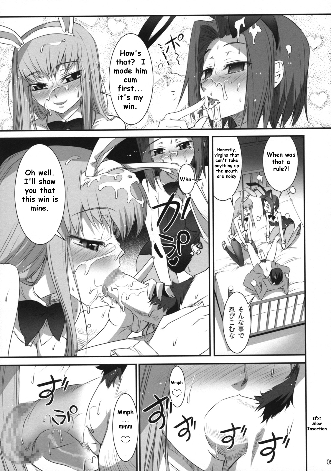 (COMIC1☆2) [Aneko no Techo (Koume Keito)] Majo Yome Nikki R2 (Code Geass) [English] [anon_Kallenfag] page 8 full