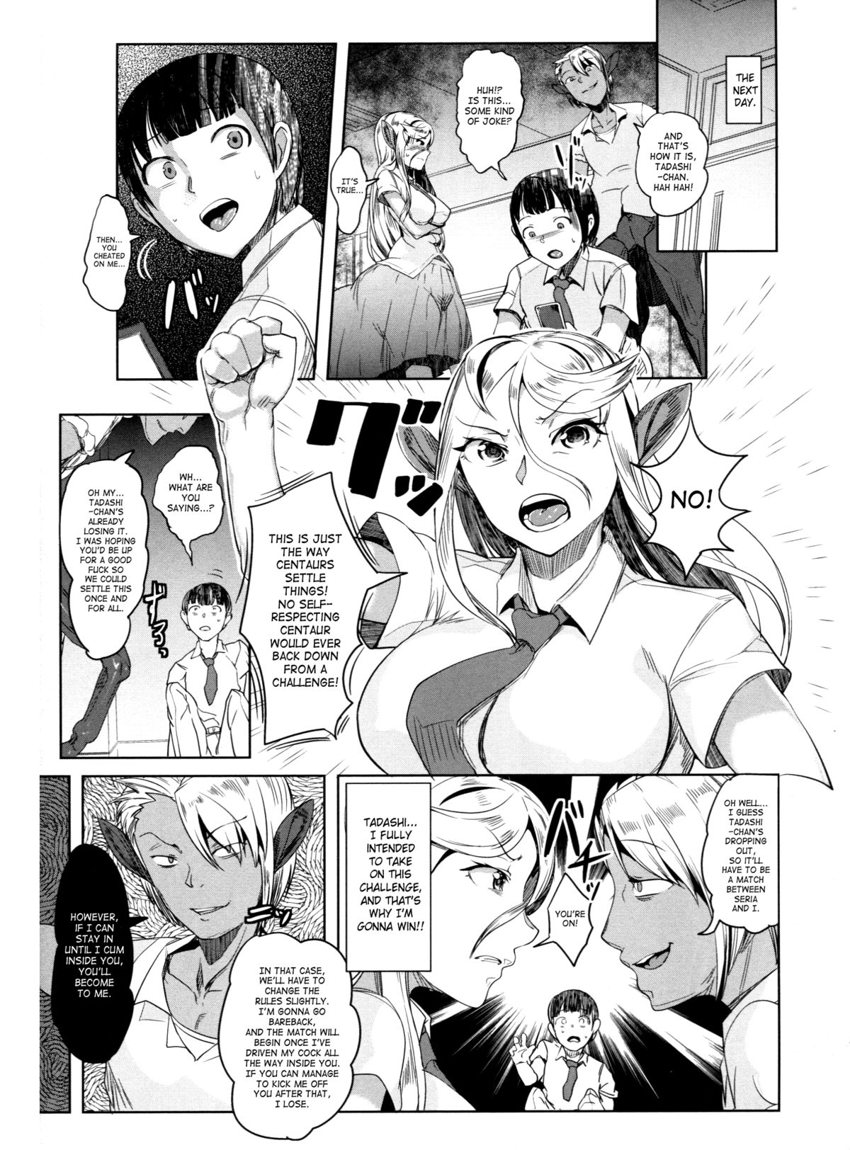 (C85) [AHOBAKA (Aho)] Aisuru Hinba ga Tanetsuke Sarete | My Beloved Mare Gets Impregnated [English] [SaHa] page 24 full