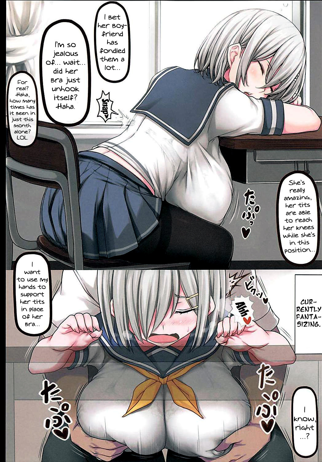 (C94) [Ruciedo (jema)] Minna no Hamakaze | Everyone's Hamakaze (Kantai Collection -KanColle-) [English] {Doujins.com} page 3 full