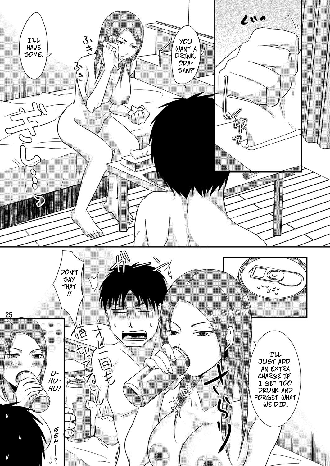 [TTSY (Kurogane Satsuki)] Otonari-san to Korette...Enkou Seikatsu!? - With My Neighbor 2 Compensated... Living!? [English] page 24 full