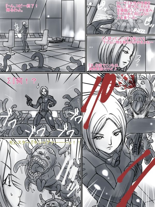 [Niji no Hakobune (Aoi Chime)] Comic Haiboku Hime [Digital] page 31 full