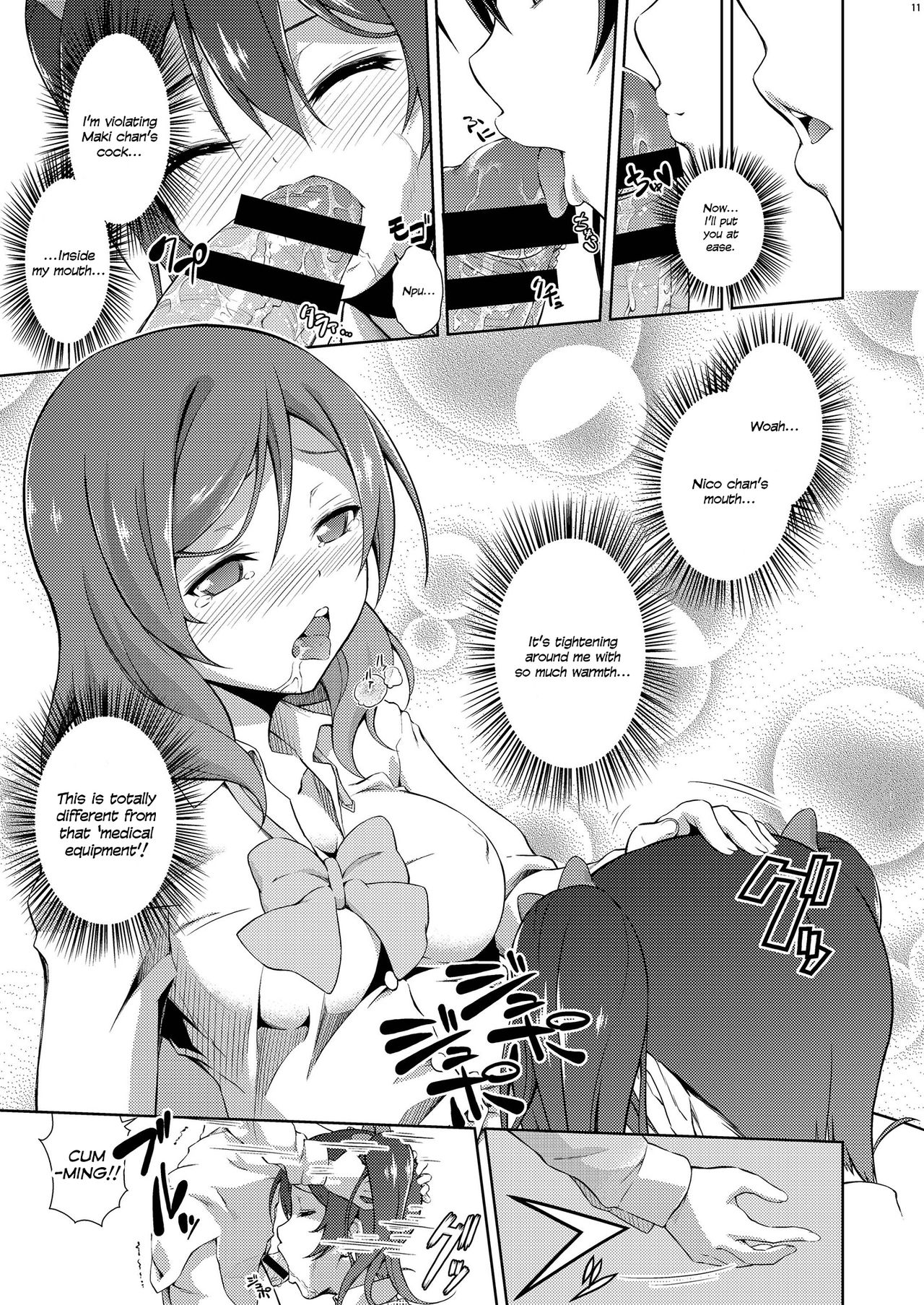 [Doku Tonkotsu Niku Dorei (Tanohito)] Love Linve! 3 - Nikochin Chu→Doku (Love Live!) [English] {defski} [Digital] page 11 full