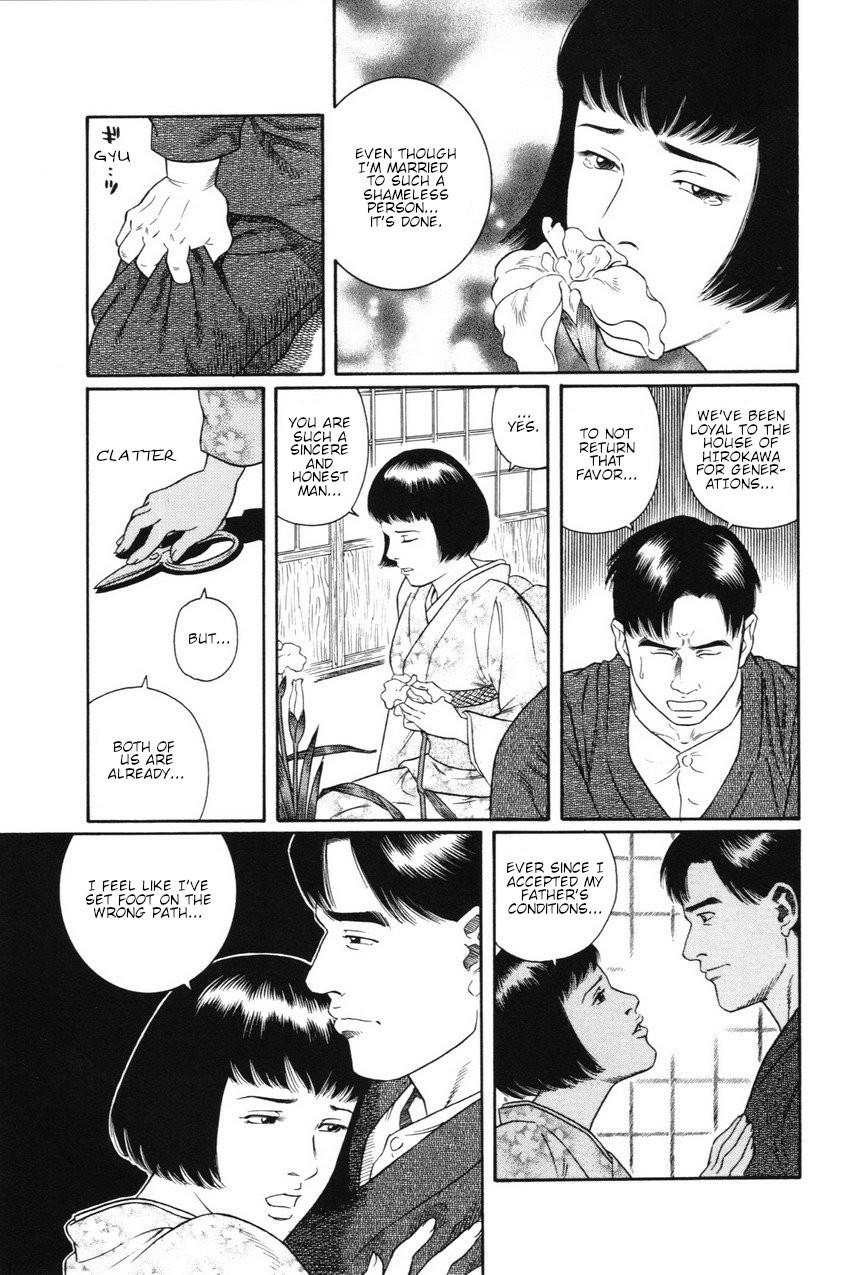 [Gengoroh Tagame] Gedou no Ie Joukan | House of Brutes Vol. 1 Ch. 2 [English] {tukkeebum} page 5 full