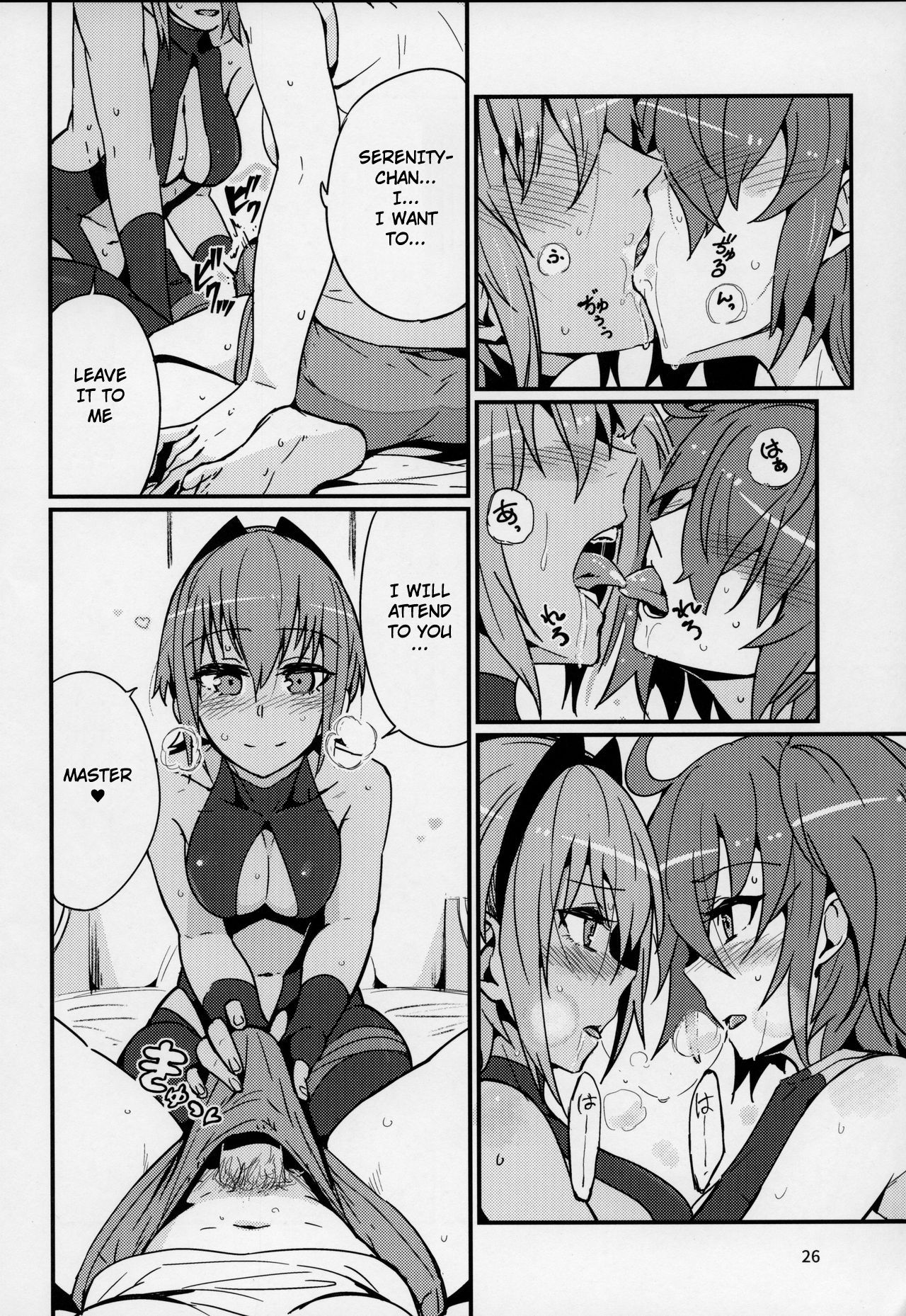 (C92) [Marutori no Chazuke (Torichamaru)] Seihitsu-chan wa Sawareraretai | Serenity-chan wants to be touched (Fate/Grand Order) [English] page 25 full