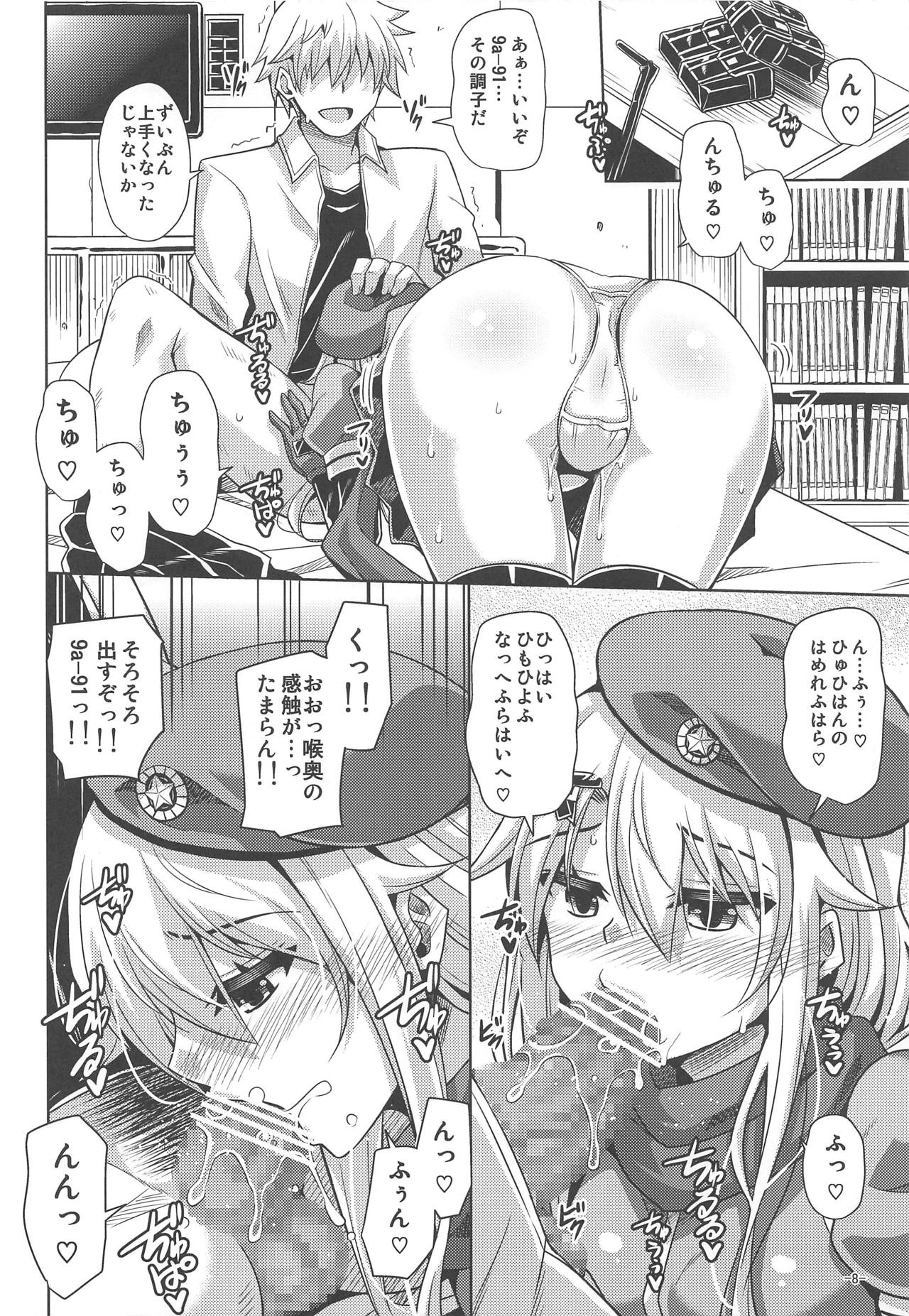 (C95) [Dokomademo Aoi Sora ni Ukabu Niku. (Nikusoukyuu.)] 9a-91-chan wa Miraretai. (Girls' Frontline) page 7 full