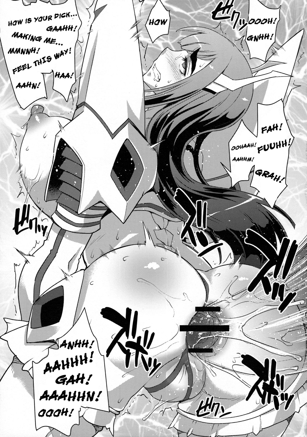 (C85) [UU-ZONE (nuezou)] Kiryuuin@NAL (Kill la Kill) [English] [Sn0wCrack] page 17 full