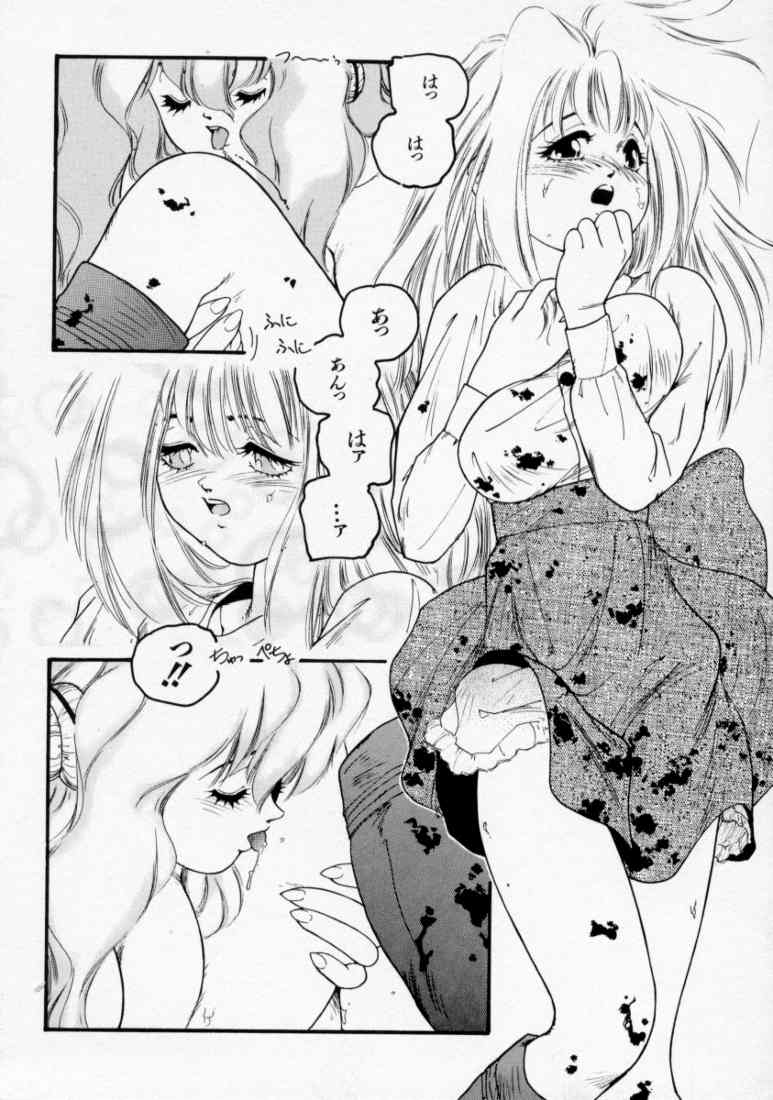 [Protonsaurus] Maroru the CHRIST 1 page 42 full