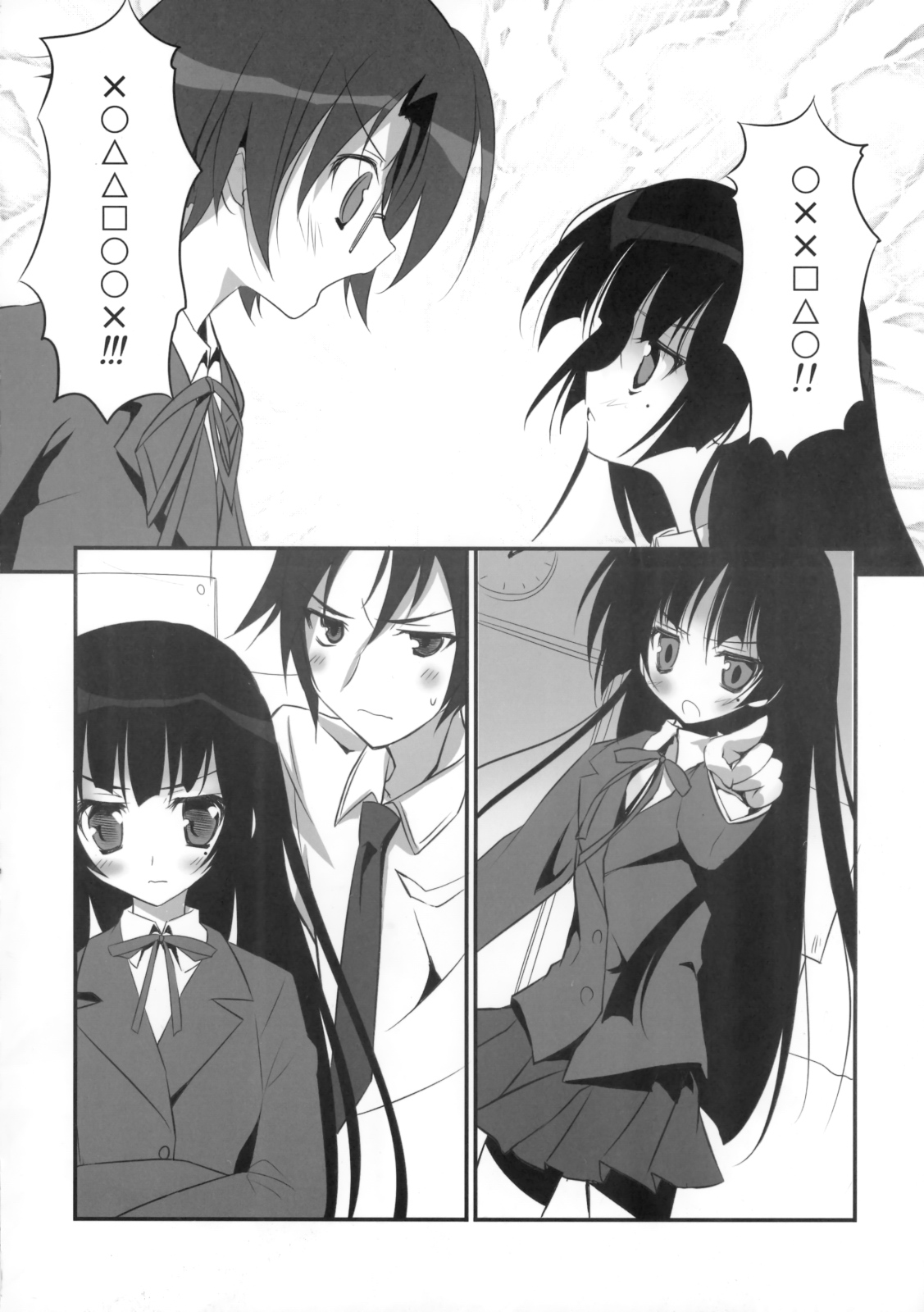 (Tora Matsuri 2010) [KAROMIX (karory)] Ore no Kuroneko Root (Ore no Imouto ga Konna ni Kawaii Wake ga Nai) page 23 full