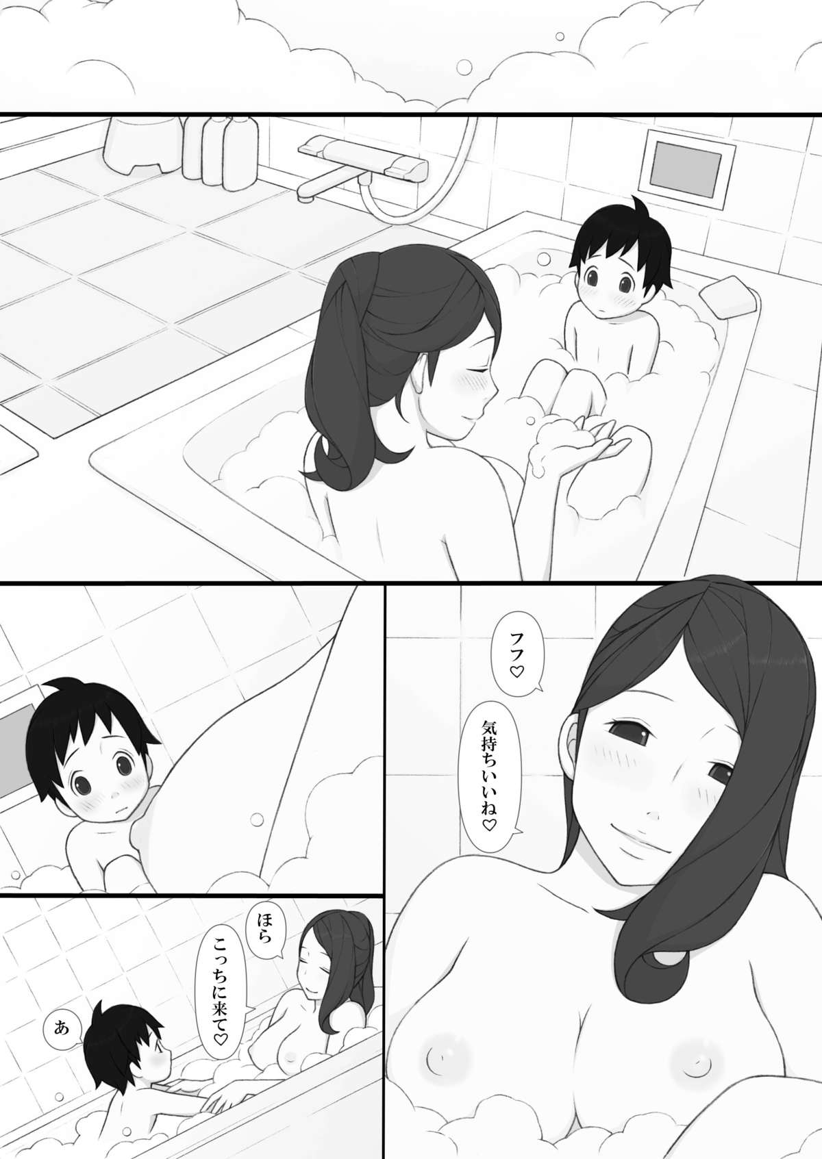 [Ponpharse] Ponpharse - The Non-Fiction page 51 full