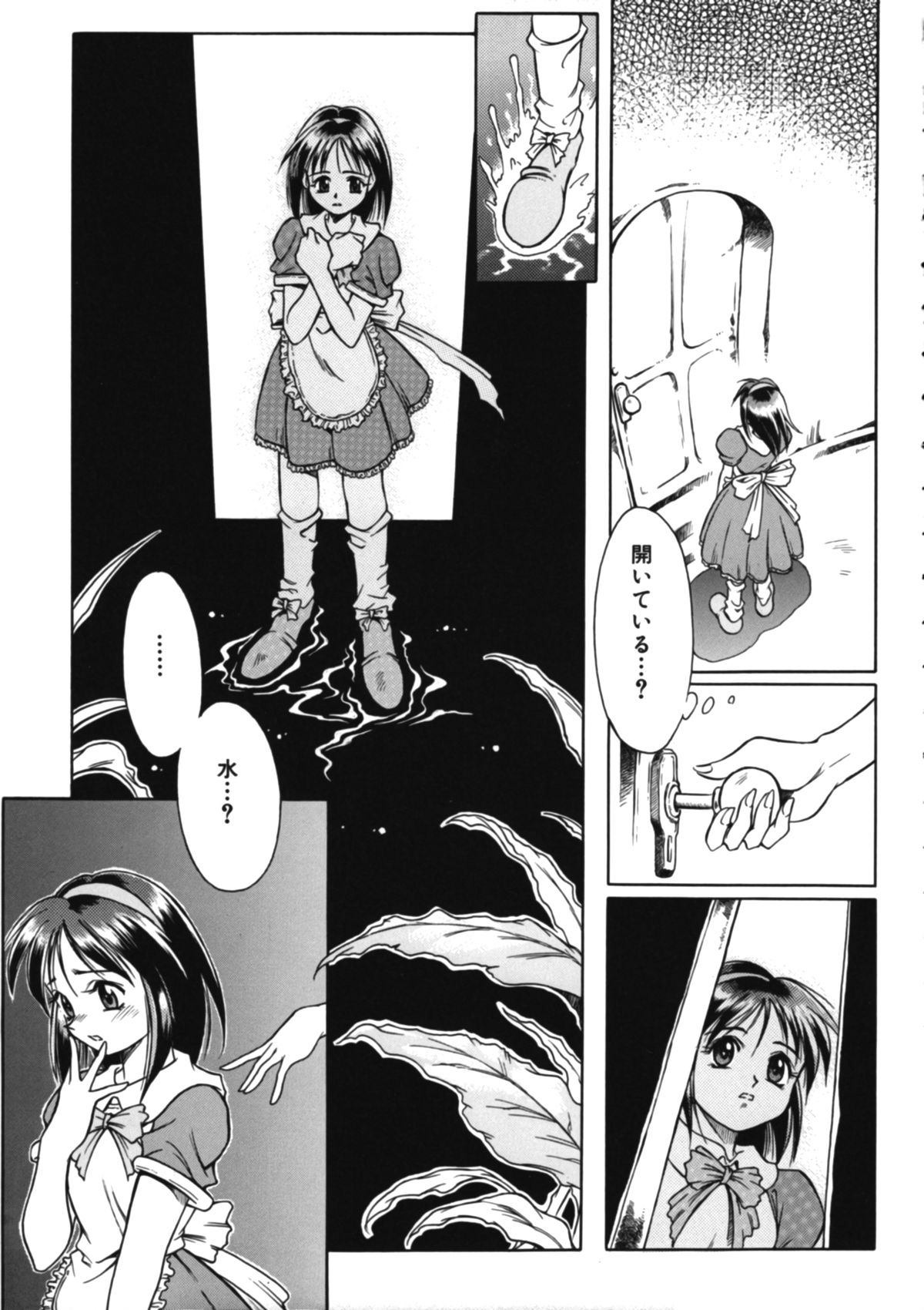 [Maruto] Fuuin Shoujo Maruto! Works page 104 full