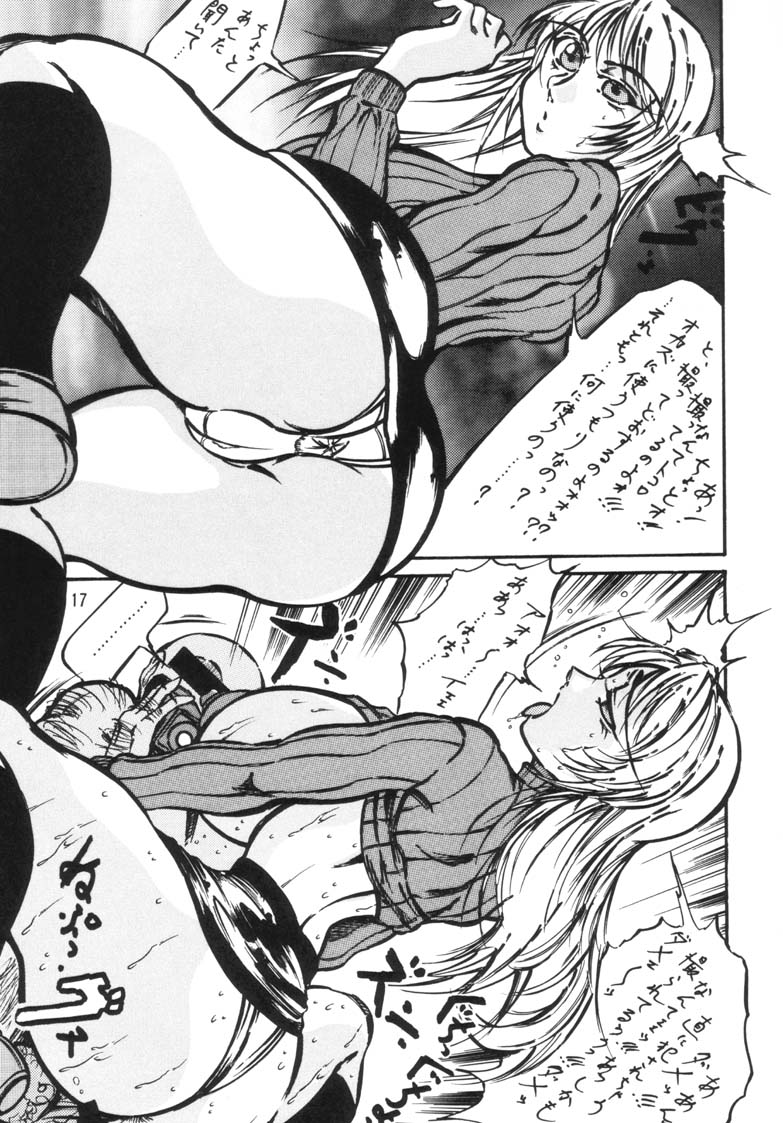 (MOON PHASE) [Takimoto Doujou (Kyuusho Tarou)] Taiketsu Takimoto Keitei (Various) page 16 full