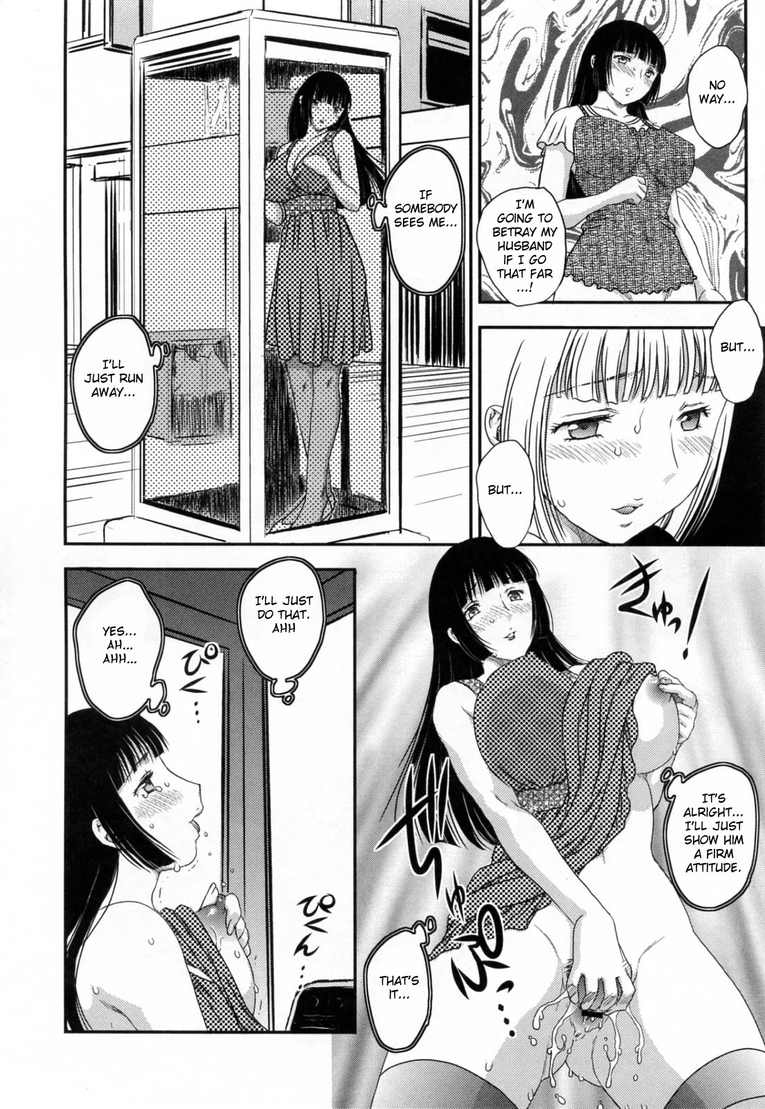 [Hiryu Ran] Innyuuzuma no Sono [English] [Fated Circle] page 32 full