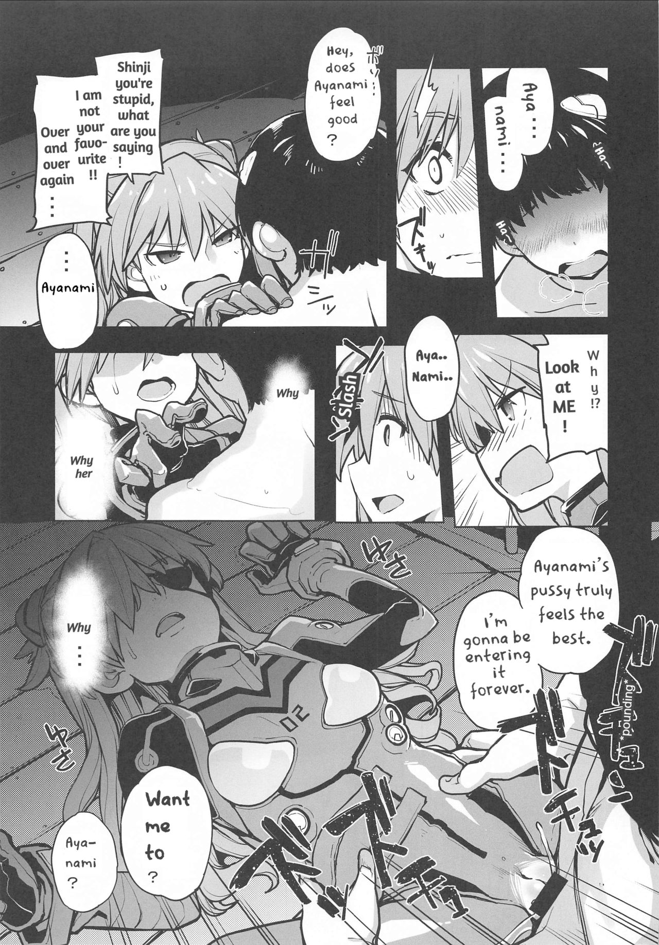 [IRON GRIMOIRE (SAKULA)] NIGHTMARE SPELL (Neon Genesis Evangelion) English(fixed) [Gandeloft] page 20 full