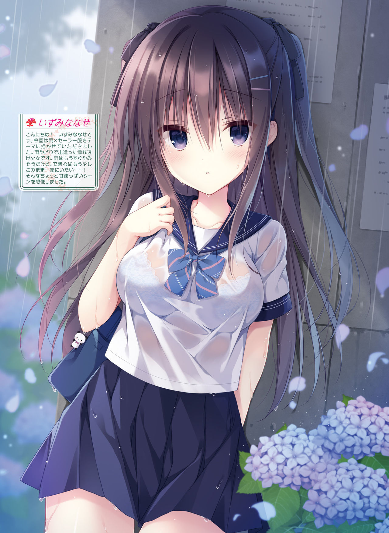 Dengeki Moeoh 2020-08 [Digital] page 29 full