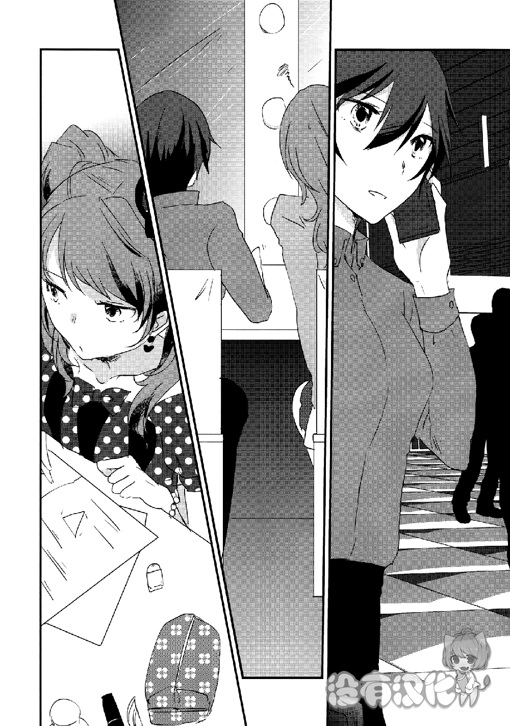(C88) [MEGANE81 (Shinocco)] Eighteen Emotion (Persona 4) [Chinese] [沒有漢化] page 28 full