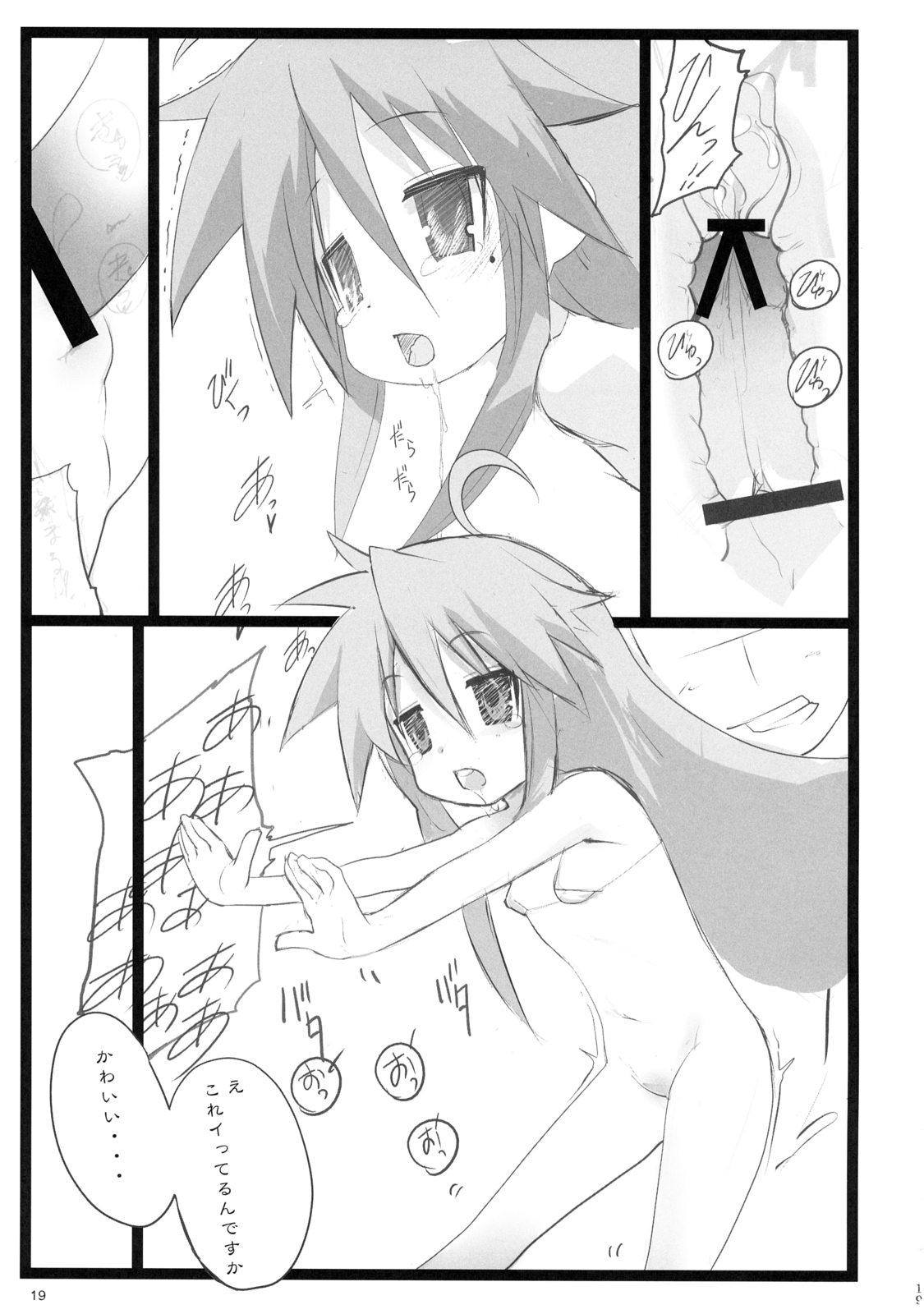 (C72) [Yuuhodou (Telemark)] Izumi-san Hiiragi-san (Lucky Star) page 18 full