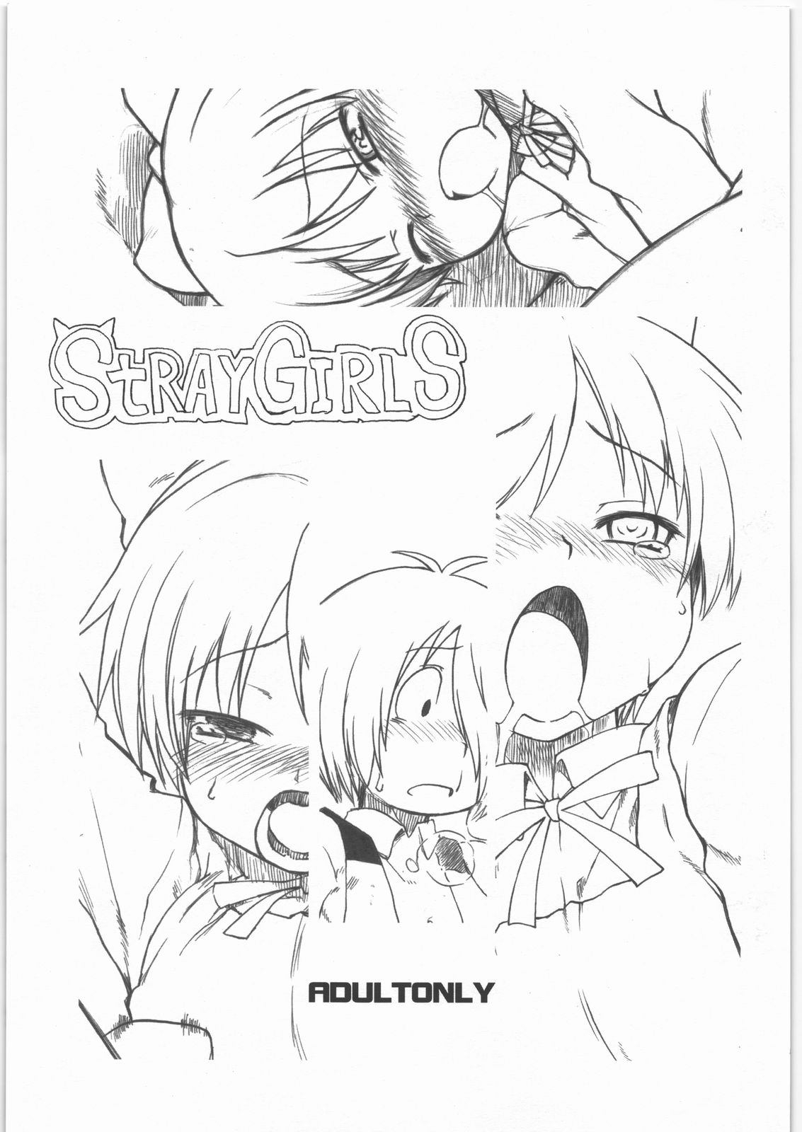 (SC37) [Choujikuu Yousai Kachuusha (Denki Shougun)] STRAYGIRLS (Gegege no Kitarou) page 1 full