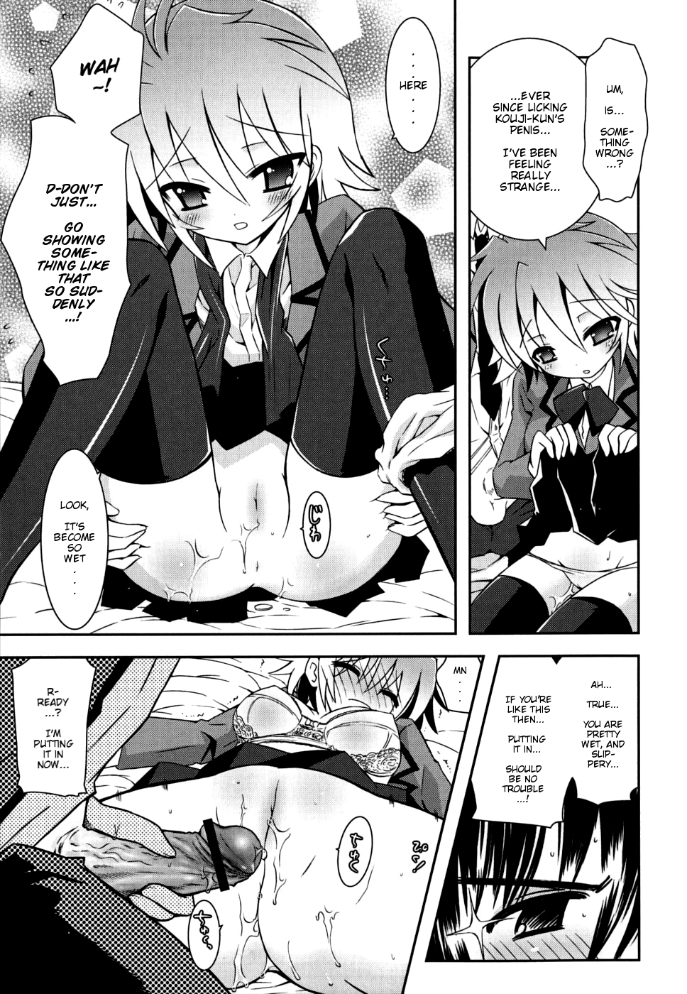 [Ayano Rena] Sister ✰ Deluxe [English] {Mistvern} page 54 full