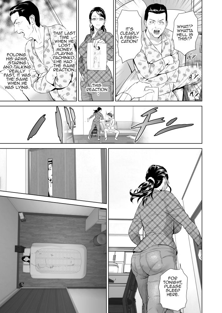 [Hyji] Kinjo Yuuwaku Teruhiko to Okaa-san Hen Joshou [English] [Amoskandy] [Digital] page 14 full