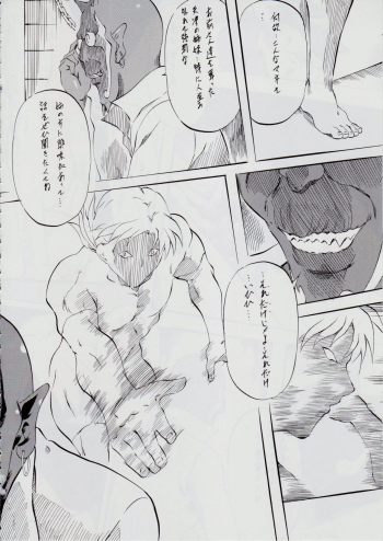 [Busou Megami (Kannaduki Kanna)] Ai & Mai B.K Kokou no Reijo ~Ai~ (Injuu Seisen Twin Angels) - page 37